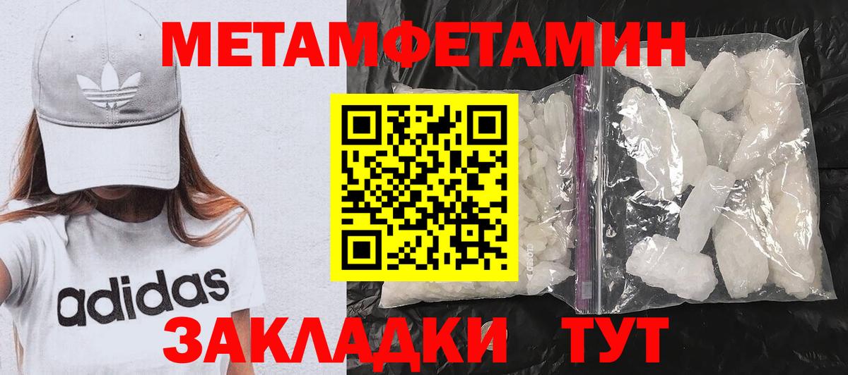 АМФЕТАМИН 97%  АМФЕТАМИН  Амфетамин  Вход с VPN  Новороссийск 