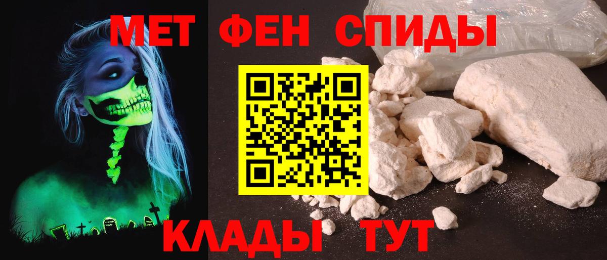 Amphetamine Premium Новороссийск