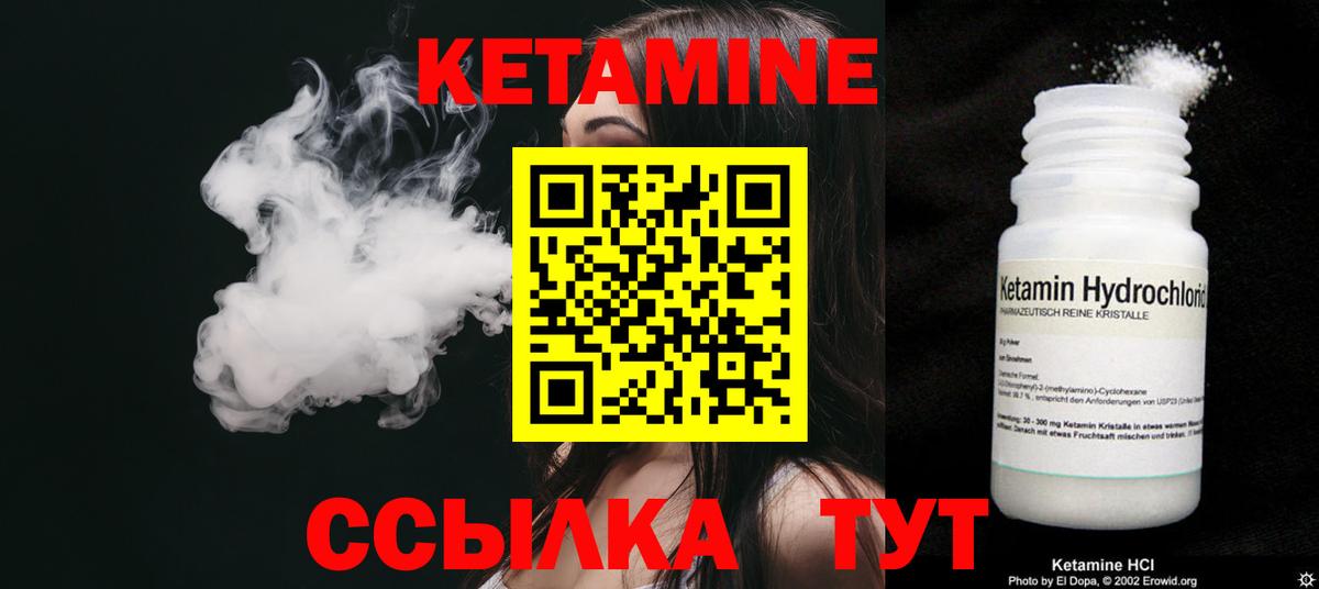Новороссийск  Кетамин VHQ  kraken ссылки  Вход с VPN 