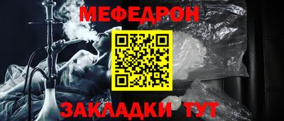 мдпв Гусиноозёрск