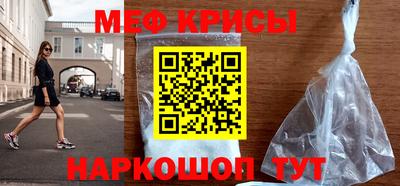 хмурый Гусь-Хрустальный