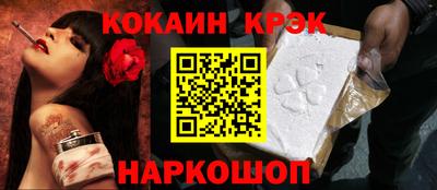 прущие крисы Рыбинск