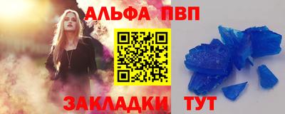 мдпв Гусиноозёрск