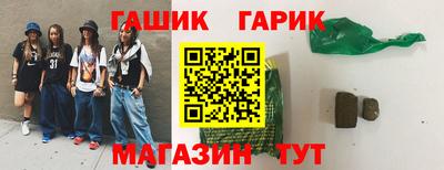 хмурый Гусь-Хрустальный