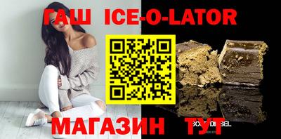 мдпв Гусиноозёрск