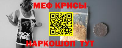 дурь Рузаевка