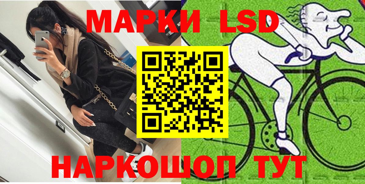 Alpha-PVP СОЛЬ кристаллы  Бошки Шишки  Новороссийск  COCAIN  ГАШИШ  Мефедрон   Вход с VPN 