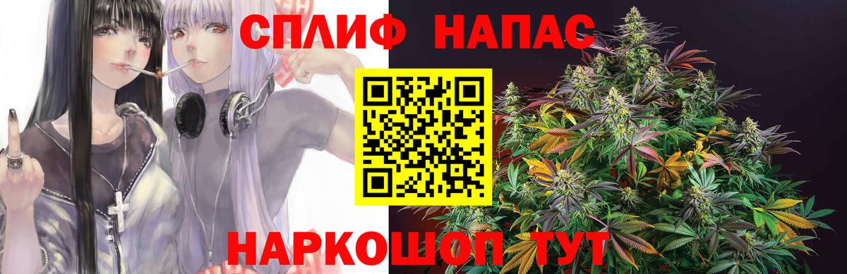 МАРИХУАНА тримм  Вход с VPN  Новороссийск  Бошки марихуана план  Каннабис Ganja 