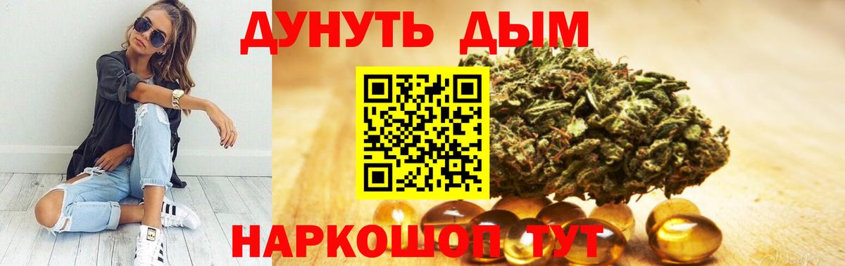 Бошки марихуана White Widow Новороссийск